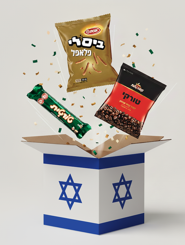 Israeli Gift Box with Bissli, Pesek Zman, and Elite Coffee
